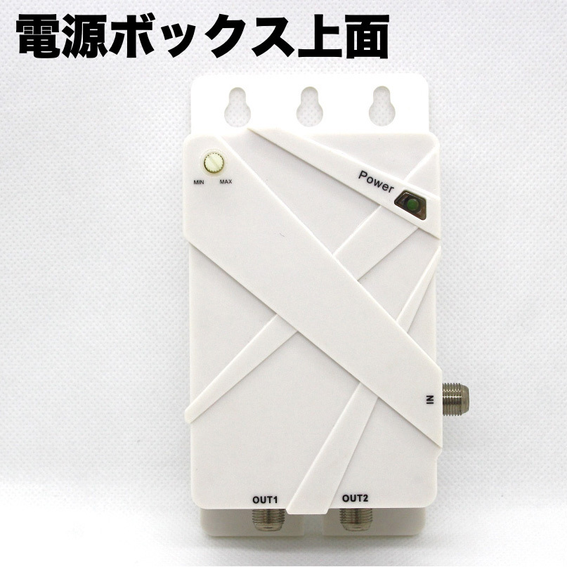 HD-301P 12V 無指向性 TVアンテナ Pタイプ 1セット はくでん 【通販