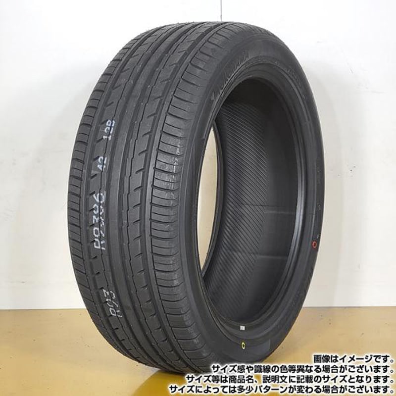 2020年製】225/50R17 横浜 YOKOHAMA 4本/日本製 2022年製】205⁄
