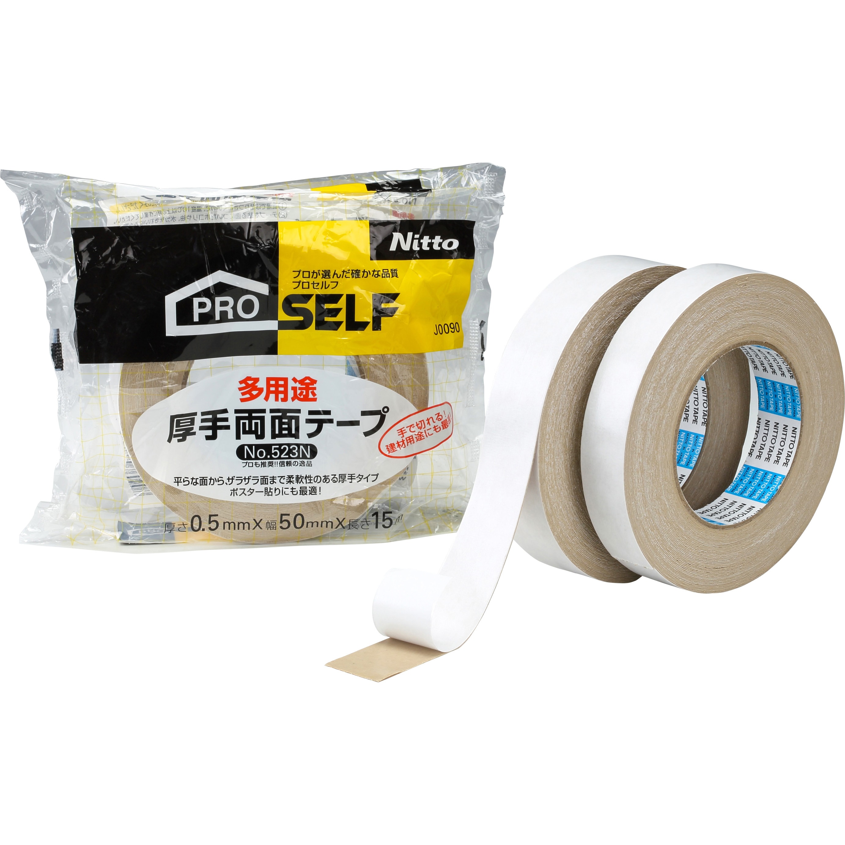 J0090 多用途厚手両面テープ No.523N ニトムズ 布基材 ゴム系 テープ幅50mmテープ長さ15m 1ケース(30巻) J0090