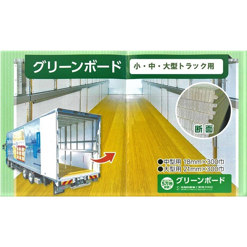 竹製リード用カット済み素材 沢山 KKF4012 150d×100dブッチャー｜無地染｜ポリエステル