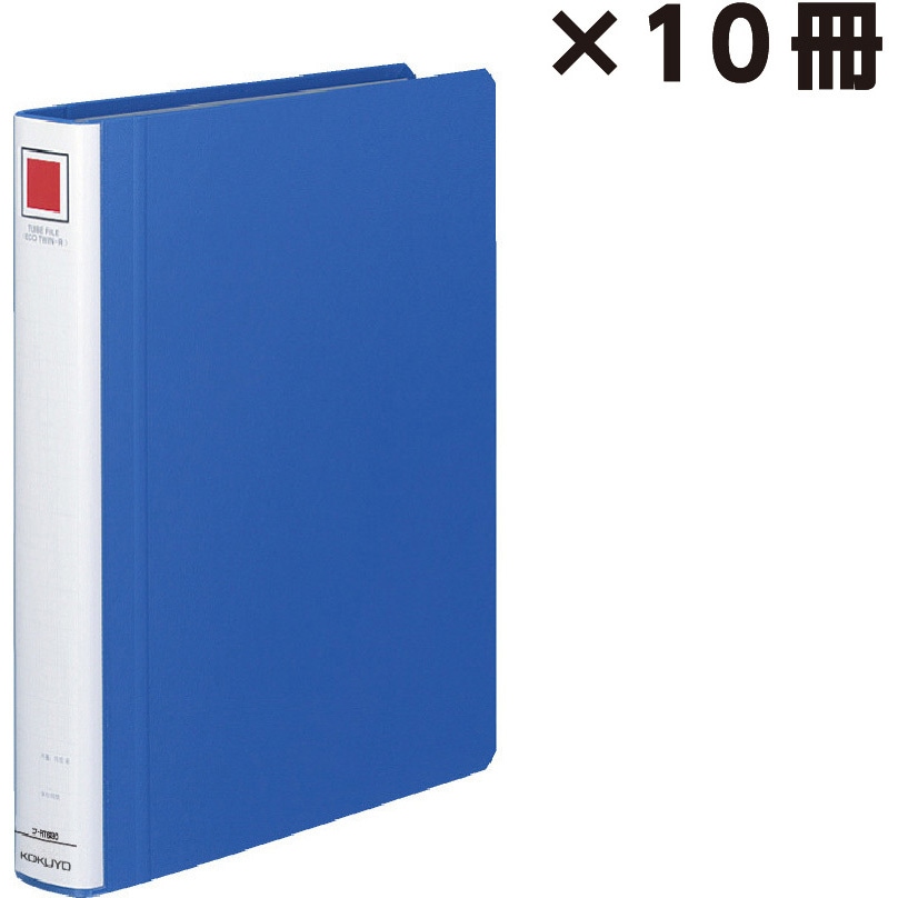 フ-RT630BX10SET まとめ買いセット(10冊入り) 厚表紙 チューブファイルエコツインR (A4縦型) コクヨ 青色