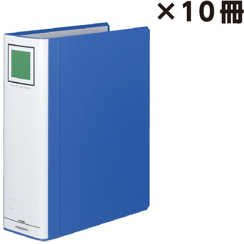 フ-RT680BX10SET まとめ買いセット(10冊入り) 厚表紙 チューブファイルエコツインR (A4縦型) コクヨ 青色