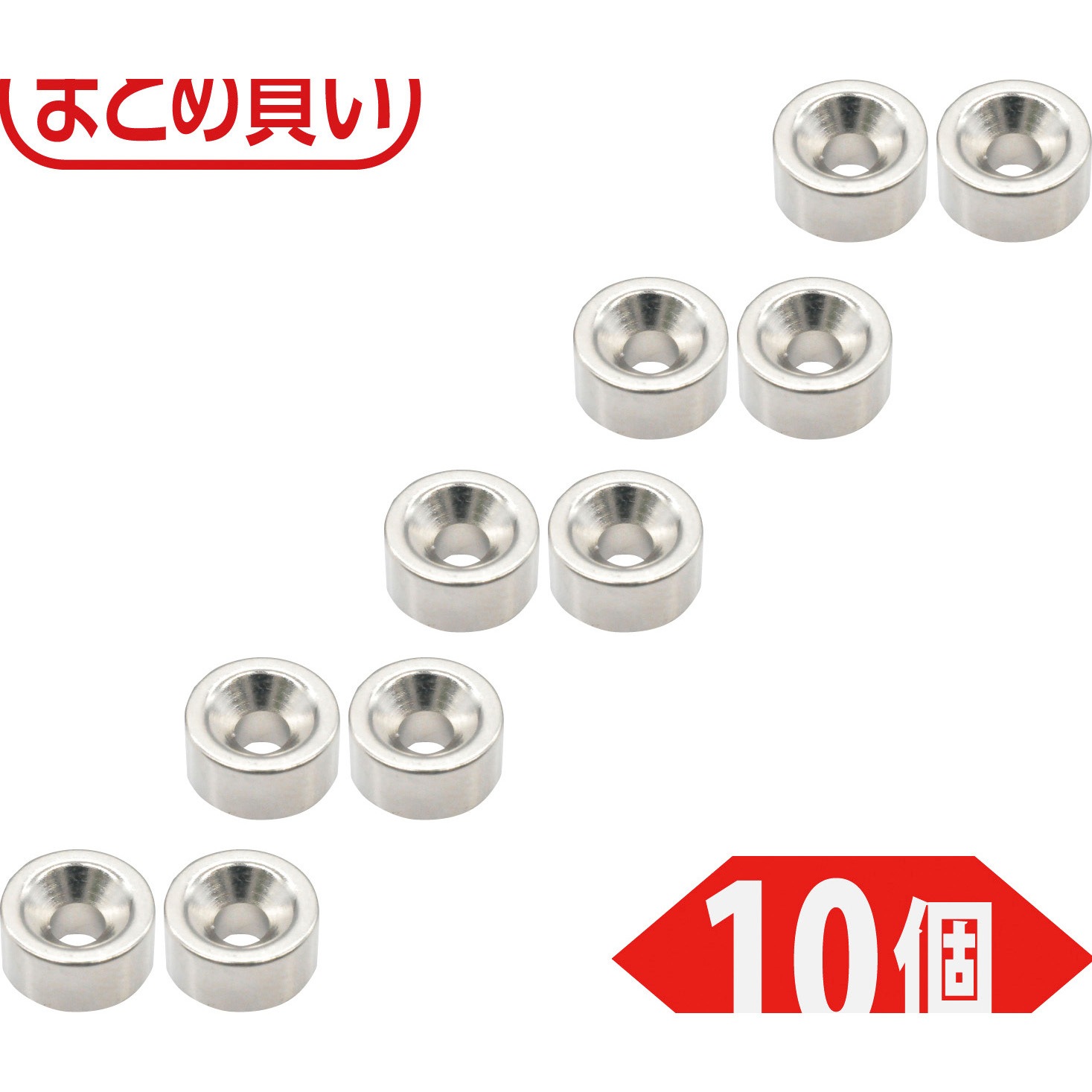 T10R05-M3-10P まとめ買い ネオジム磁石(丸形皿ねじ穴付) TRUSCO 丸型 吸着力23.62N  1パック(10個)
