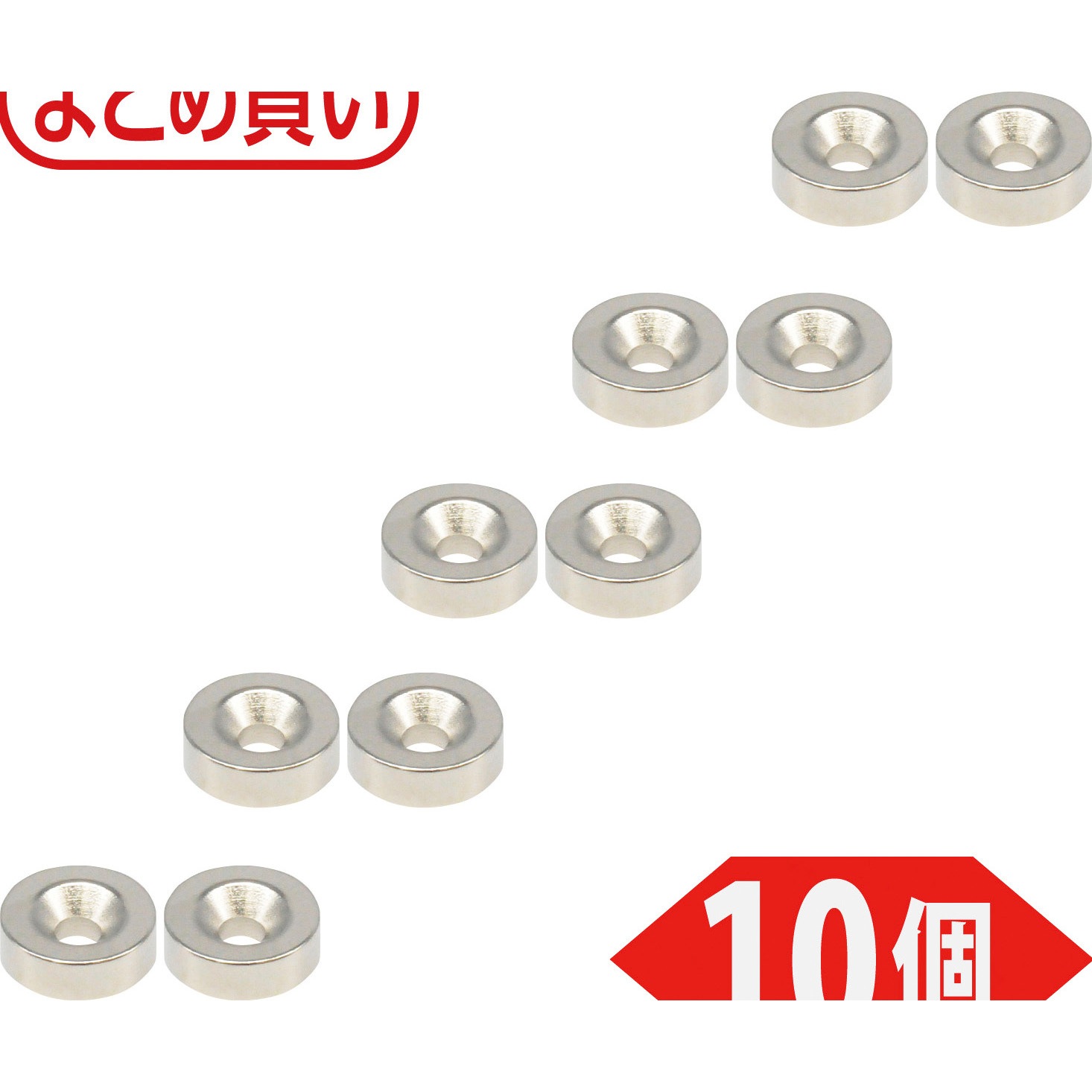 T12R04-M3-10P まとめ買い ネオジム磁石(丸形皿ねじ穴付) TRUSCO 丸型 吸着力23.42N  1パック(10個)