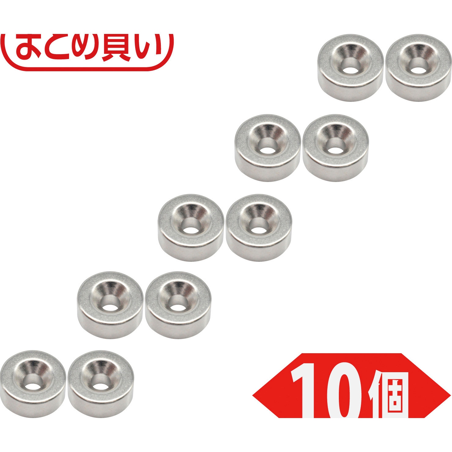 T12R05-M3-10P まとめ買い ネオジム磁石(丸形皿ねじ穴付) TRUSCO 丸型 吸着力27.95N  1パック(10個)