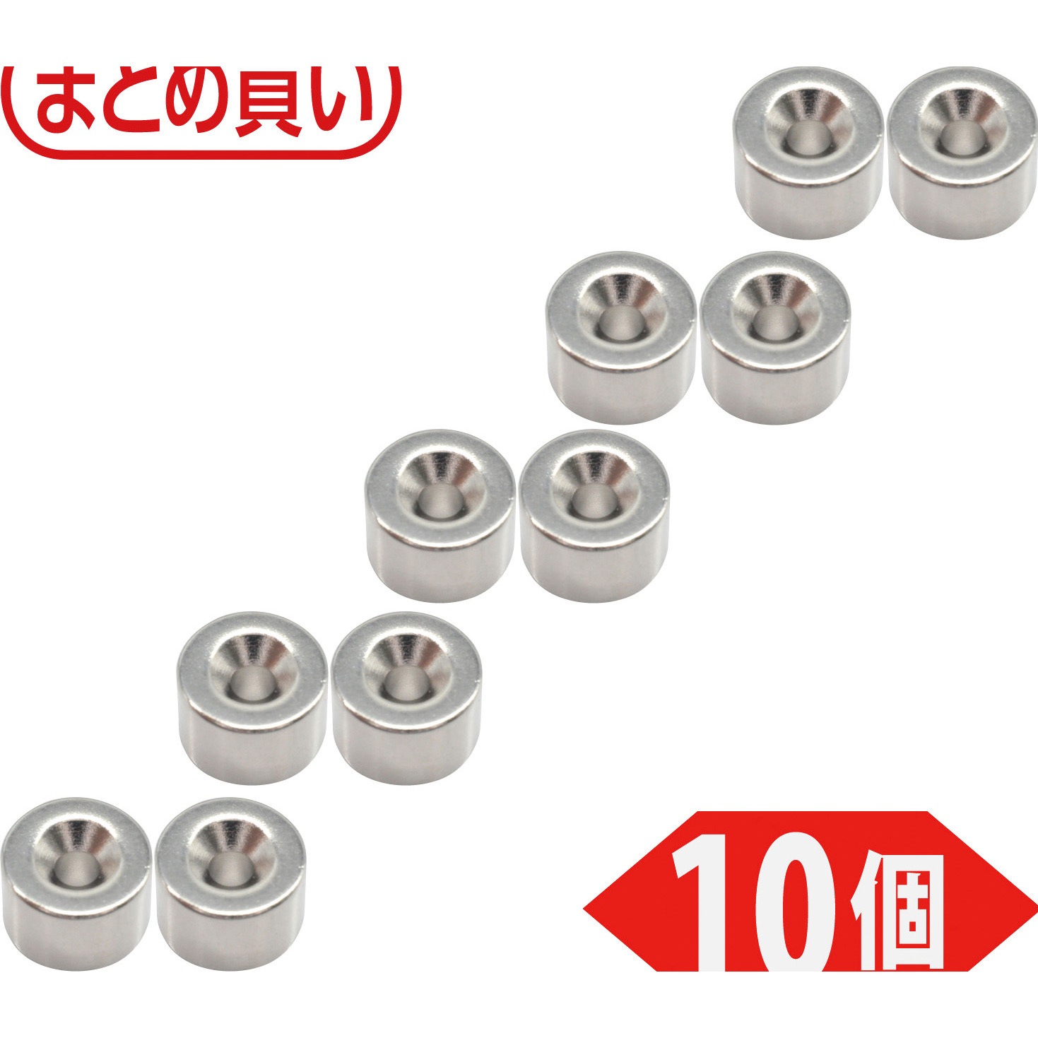 T12R08-M3-10P まとめ買い ネオジム磁石(丸形皿ねじ穴付) TRUSCO 丸型 吸着力43.64N  1パック(10個)