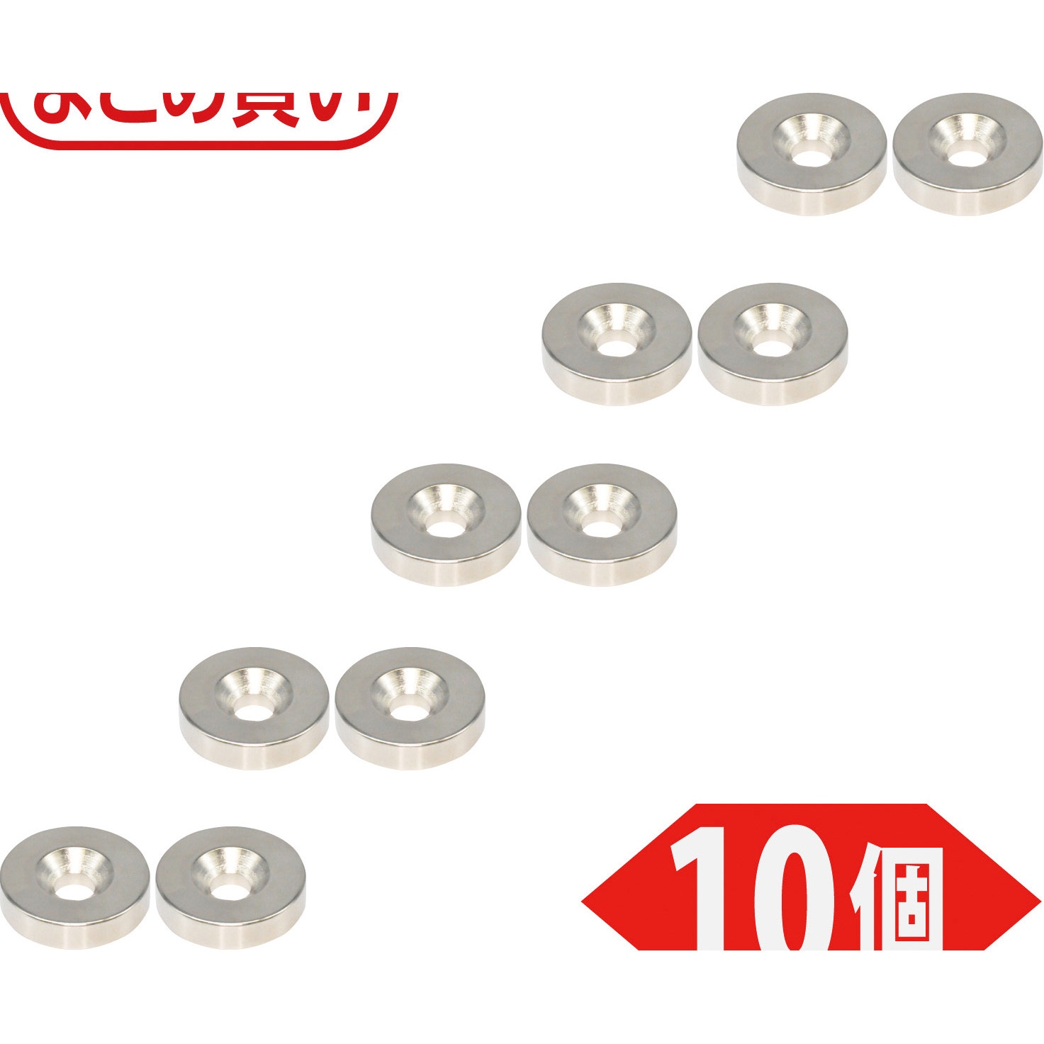 T25R06-M6-10P まとめ買い ネオジム磁石(丸形皿ねじ穴付) TRUSCO 丸型 吸着力87.61N  1パック(10個)