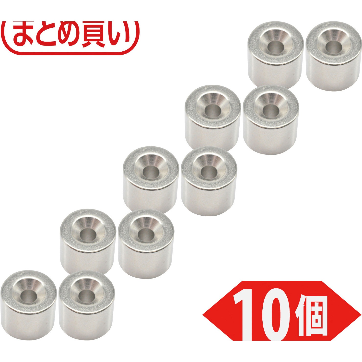T12R10-M3-10P まとめ買い ネオジム磁石(丸形皿ねじ穴付) TRUSCO 丸型 吸着力50.21N  1パック(10個)