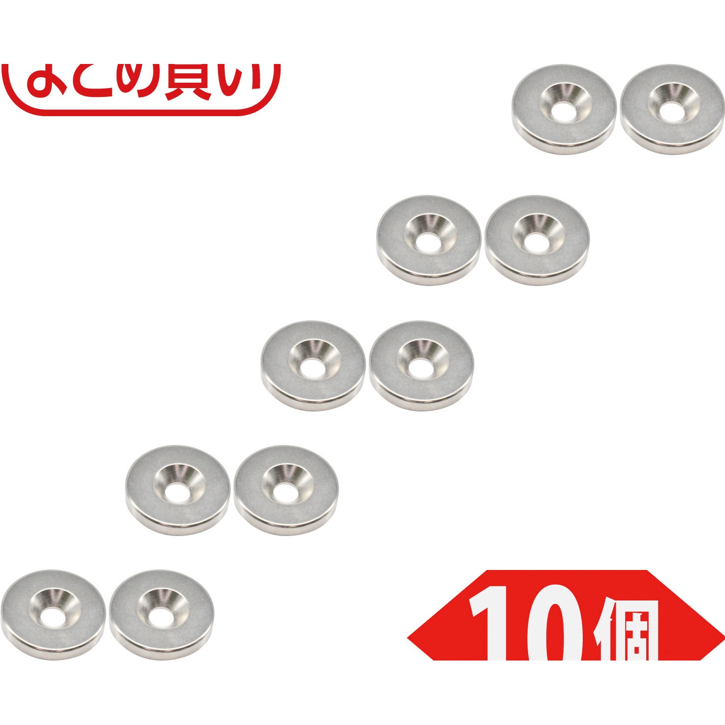 T24R04-M5-10P まとめ買い ネオジム磁石(丸形皿ねじ穴付) TRUSCO 丸型 吸着力58.21N  1パック(10個)