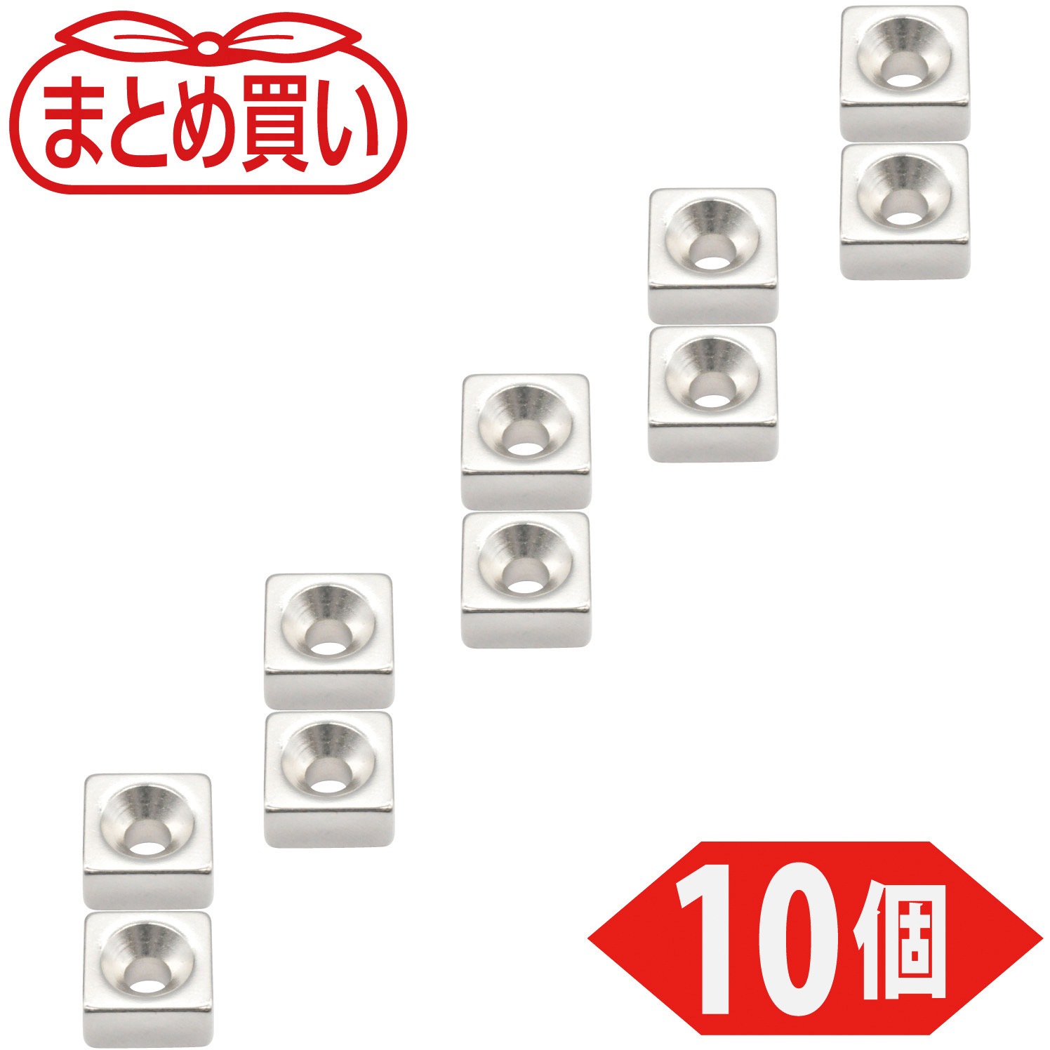 T10K05-M3-10P まとめ買い ネオジム磁石(角形皿ねじ穴付) TRUSCO 角型 吸着力26.75N 幅10mm長さ10mm 1パック(10個)