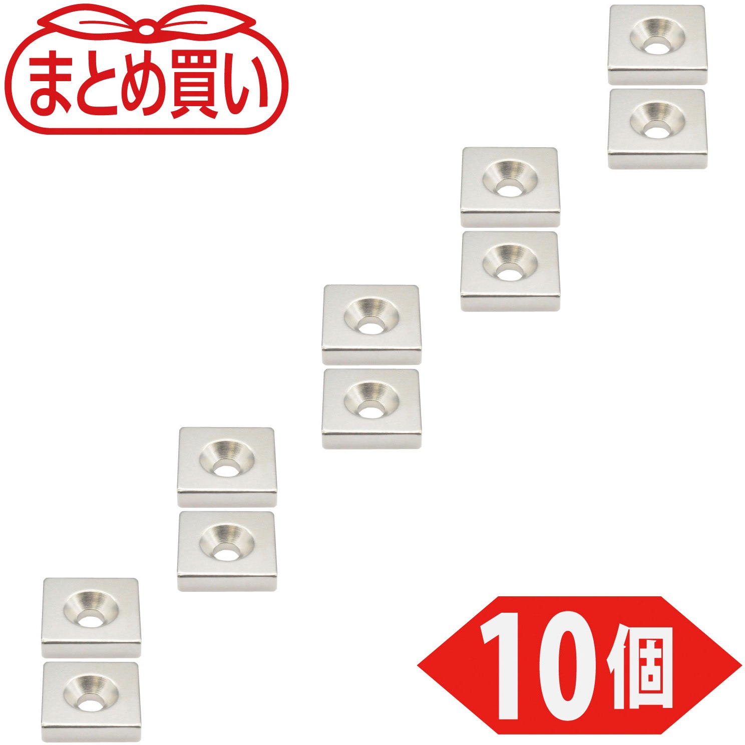 T25K06-M6-10P まとめ買い ネオジム磁石(角形皿ねじ穴付) TRUSCO 角型 吸着力104.4N 幅25mm長さ25mm 1パック(10個)