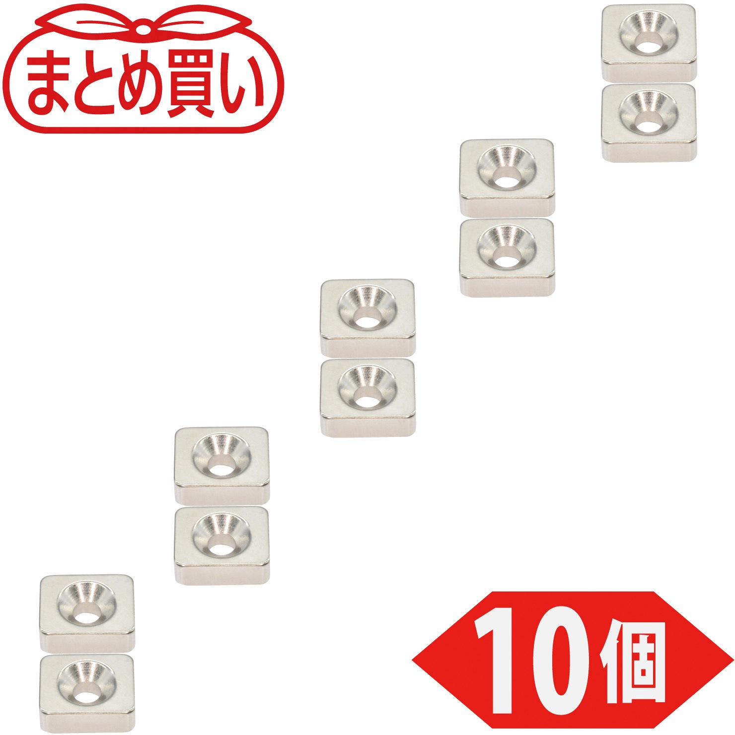 T12K04-M3-10P まとめ買い ネオジム磁石(角形皿ねじ穴付) TRUSCO 角型 吸着力25.28N 幅10mm長さ12mm 1パック(10個)