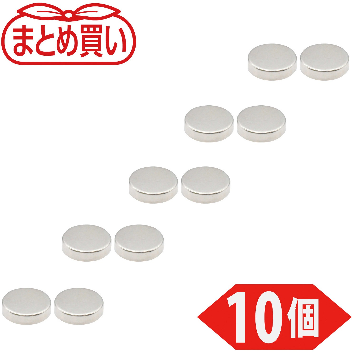 TN15-4R-10P まとめ買い ネオジム磁石(丸形) TRUSCO 丸型 吸着力29.12N  1パック(10個) TN15-4R-10P