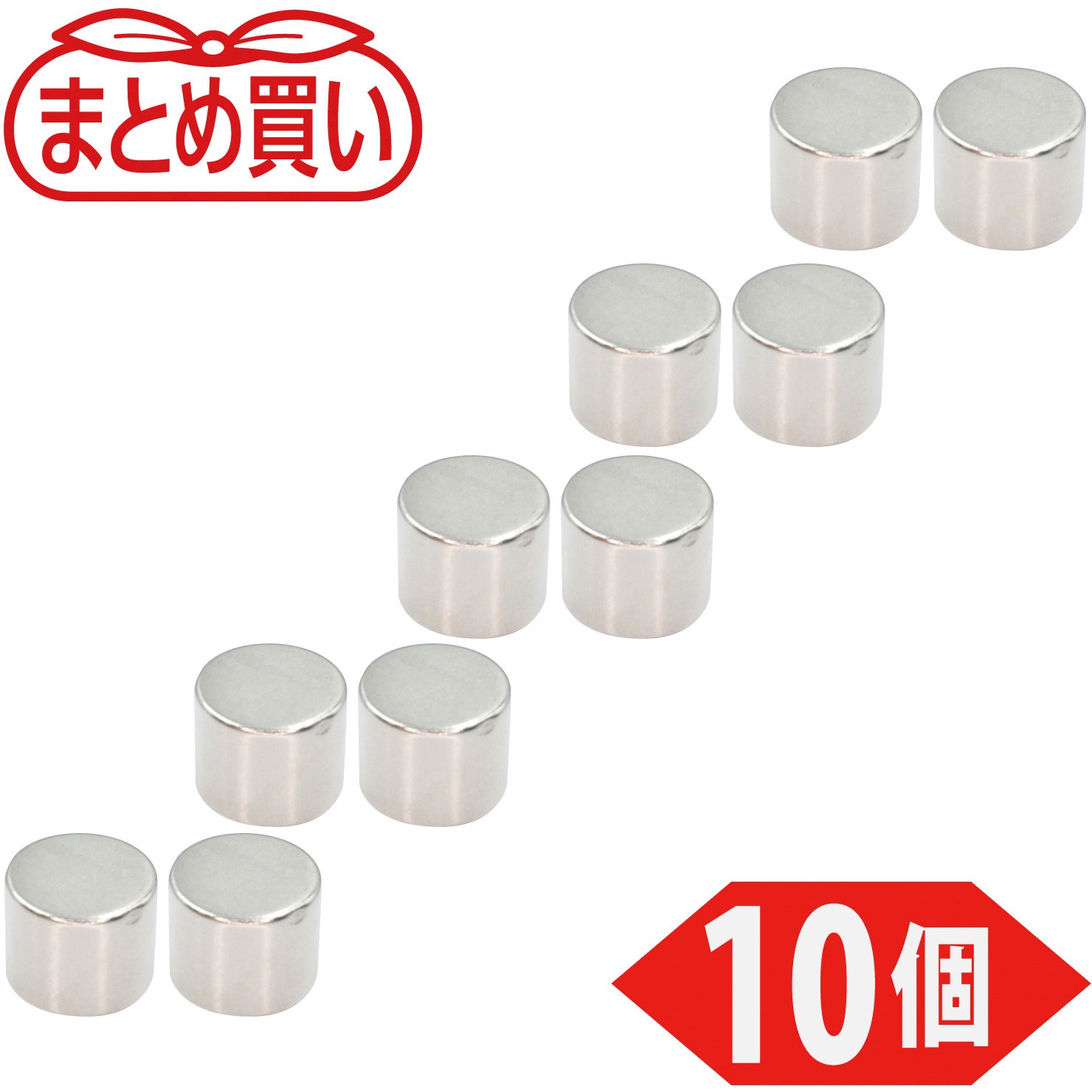 TN10-8R-10P まとめ買い ネオジム磁石(丸形) TRUSCO 丸型 吸着力34.13N  1パック(10個) TN10-8R-10P