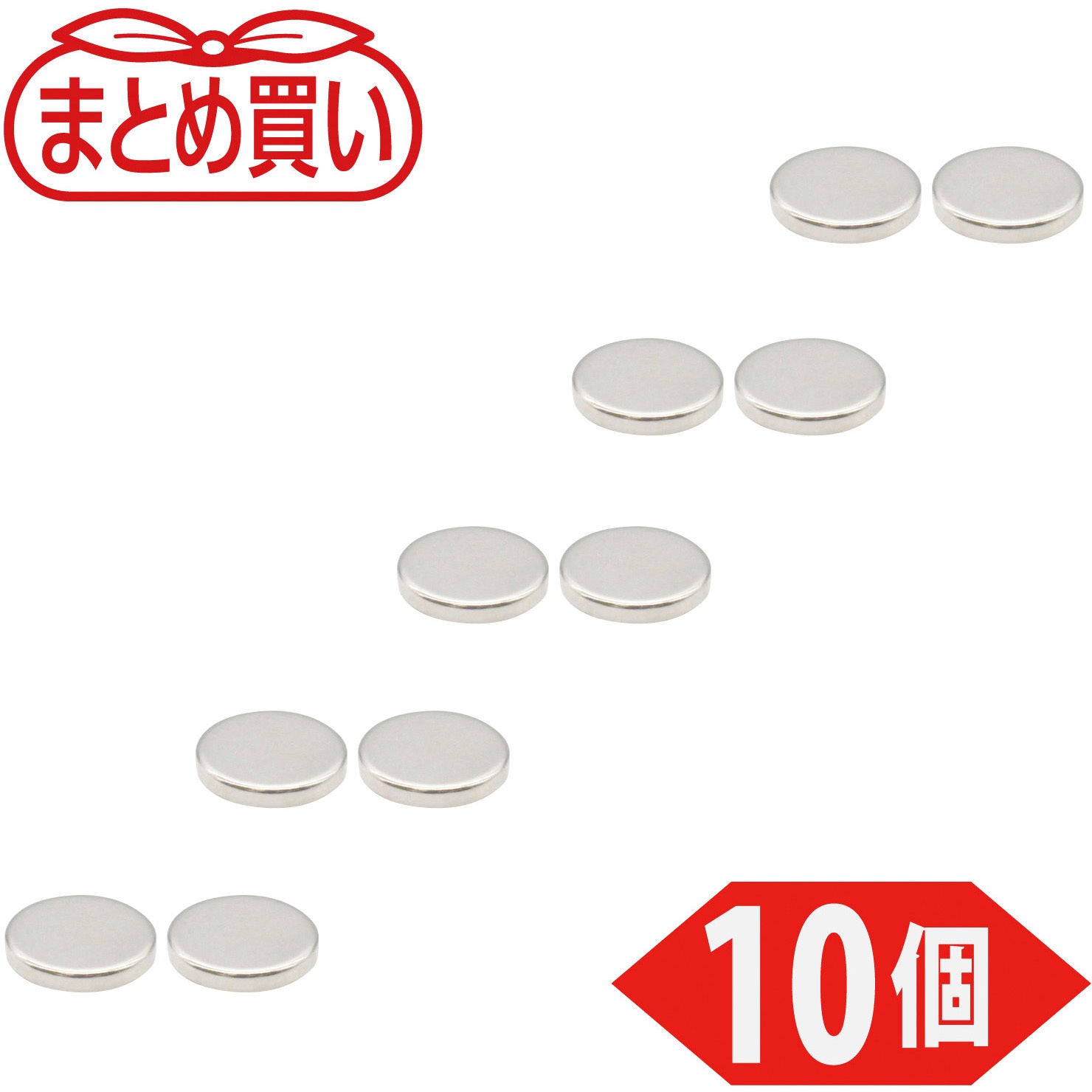 TN12-2R-10P まとめ買い ネオジム磁石(丸形) TRUSCO 丸型 吸着力12.89N  1パック(10個) TN12-2R-10P 5,002円