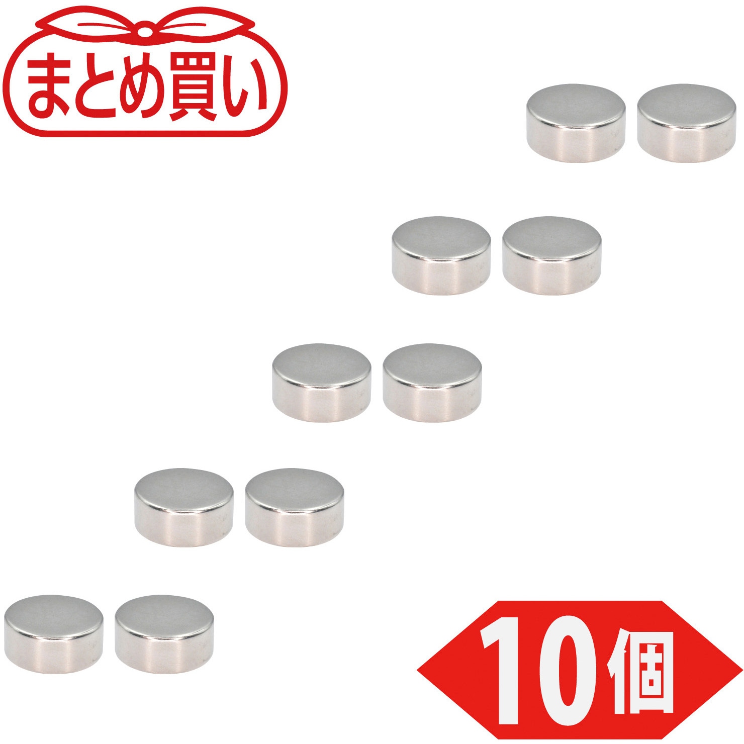 TN12-5R-10P まとめ買い ネオジム磁石(丸形) TRUSCO 丸型 吸着力28.17N  1パック(10個) TN12-5R-10P 6,264円