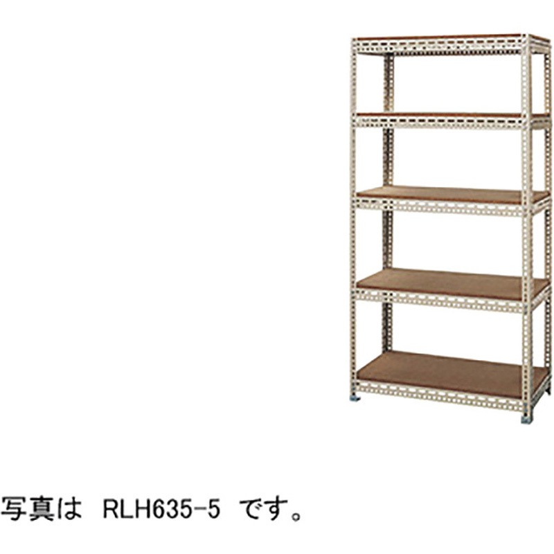 RLH642-5 H型ボード棚 1個 ナイキ 【通販モノタロウ】
