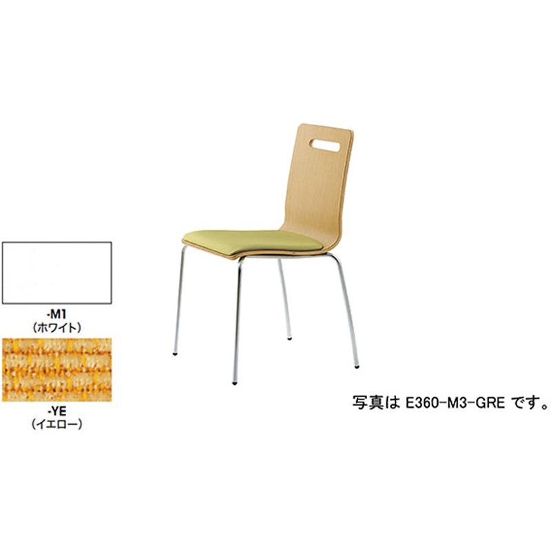 E360F-M1-YE ミーティングチェアー ナイキ イエロー 布張り ホワイト 高さ810mm幅475mm奥行500mm  E360F-M1-YE 21,586円