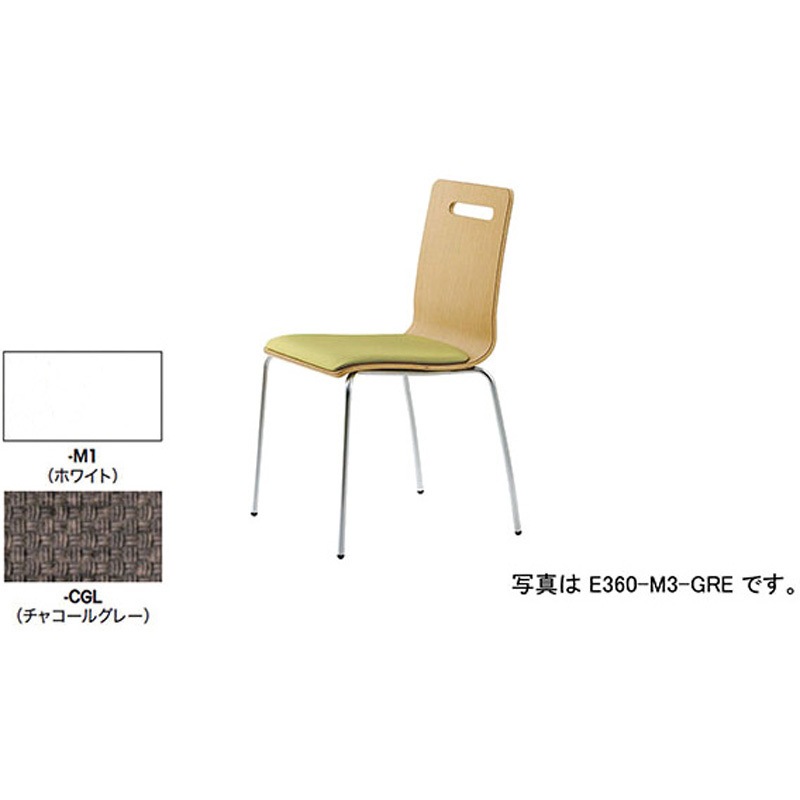 E360-M1-CGL ミーティングチェアー ナイキ チャコールグレー ビニールレザー張り ホワイト 高さ810mm幅475mm奥行500mm  E360-M1-CGL 22,185円