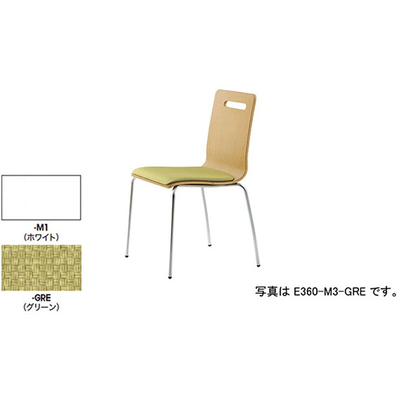E360-M1-GRE ミーティングチェアー ナイキ グリーン ビニールレザー張り ホワイト 高さ810mm幅475mm奥行500mm  E360-M1-GRE