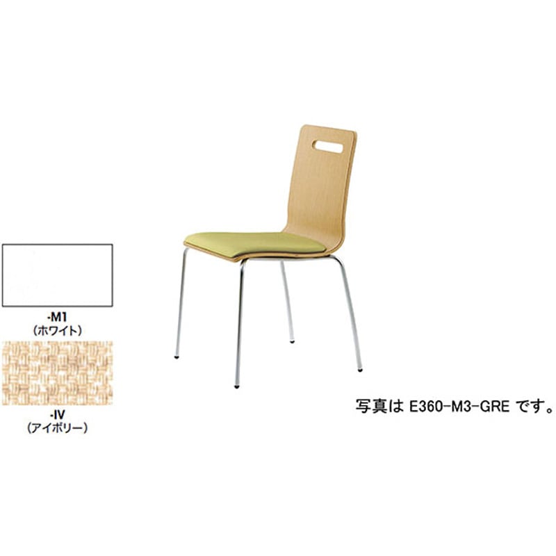 E360-M1-IV ミーティングチェアー ナイキ アイボリー ビニールレザー張り ホワイト 高さ810mm幅475mm奥行500mm  E360-M1-IV