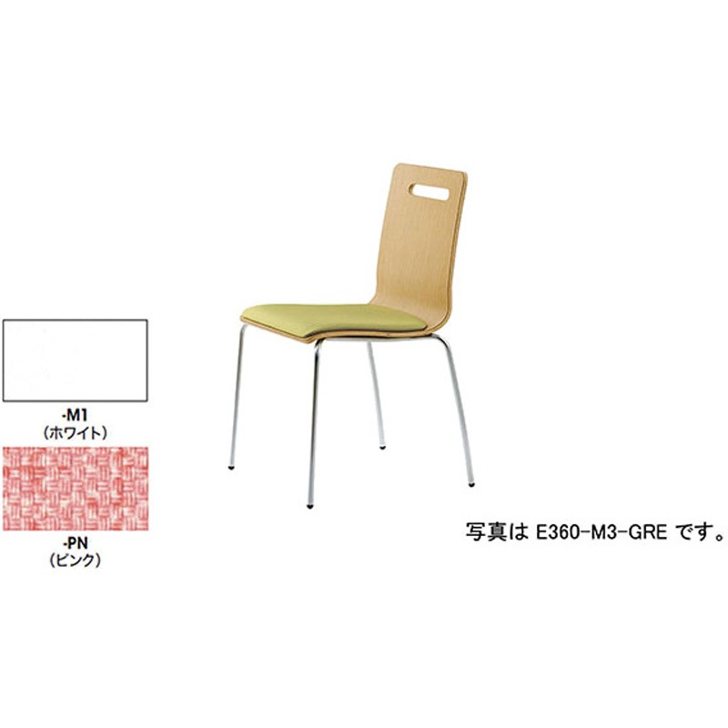 E360-M1-PN ミーティングチェアー ナイキ ピンク ビニールレザー張り ホワイト 高さ810mm幅475mm奥行500mm  E360-M1-PN 22,485円