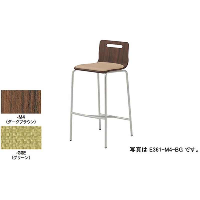E361-M4-CGL カウンターチェアー ナイキ 高さ930mm幅430mm奥行510mm  E361-M4-CGL