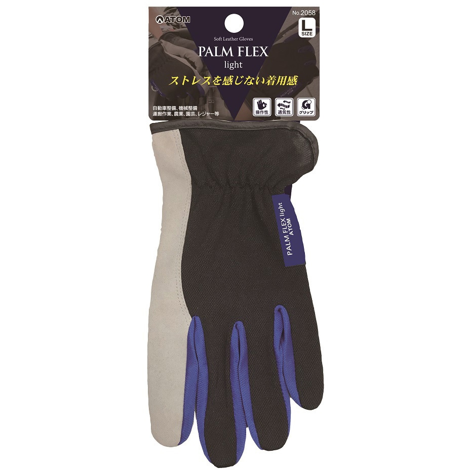 Palm Light 美顔器 パームライト パームライト-Palm Light- | プロ用美容機器・化粧品の販売C-PRO EC