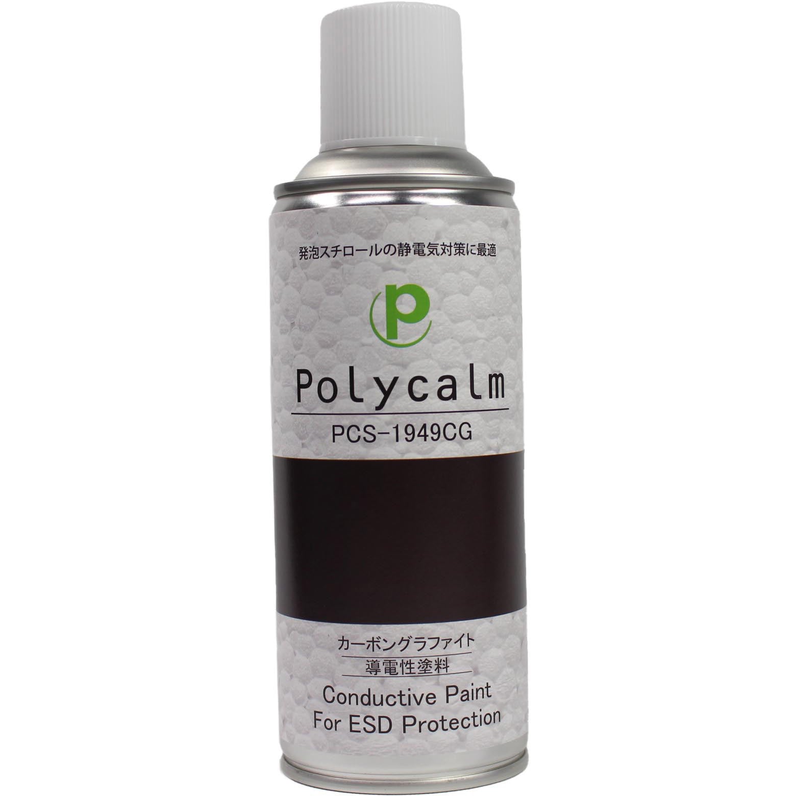 PCS-1949CG+N 導電塗料スプレー缶 ポリカーム 静電気対策用