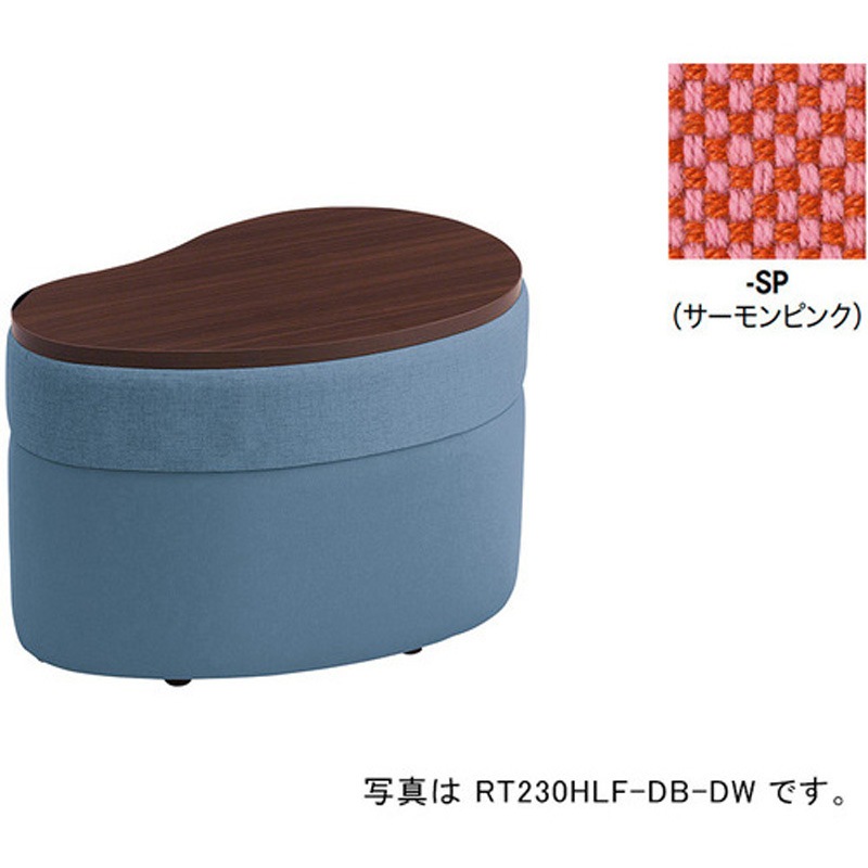 RT230HLF-SP-DW サイドテーブル(ハイタイプ) RC230型 ナイキ 高さ585mm幅860mm奥行560mm  RT230HLF-SP-DW