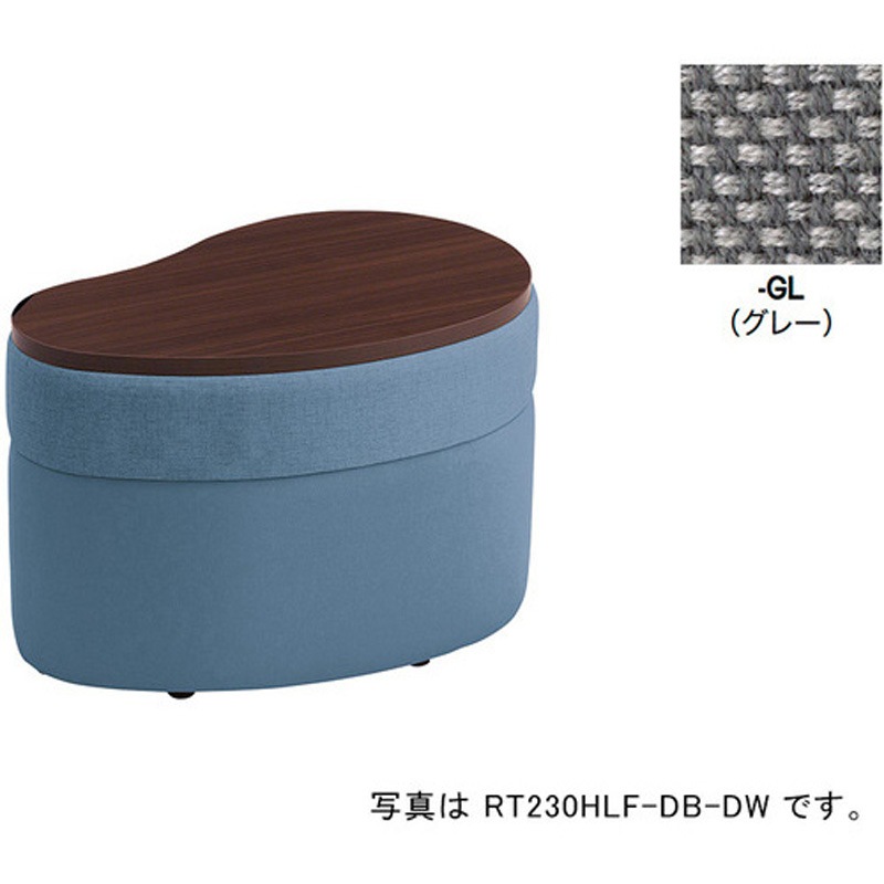 RT230HLF-GL-DW サイドテーブル(ハイタイプ) RC230型 ナイキ 高さ585mm幅860mm奥行560mm  RT230HLF-GL-DW