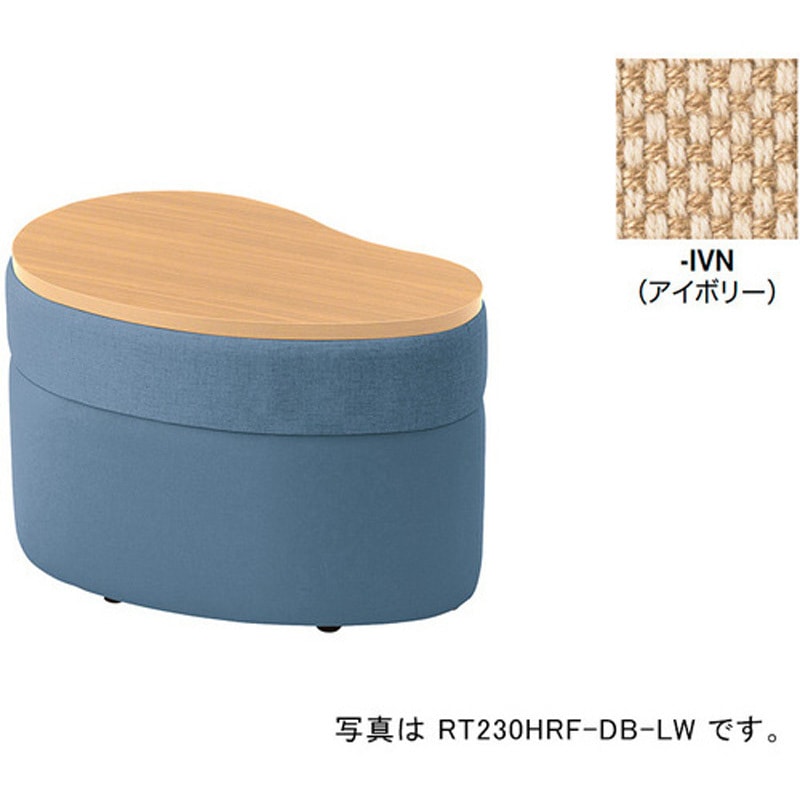 RT230HRF-IVN-LW サイドテーブル(ハイタイプ) RC230型 ナイキ 高さ585mm幅860mm奥行560mm  RT230HRF-IVN-LW