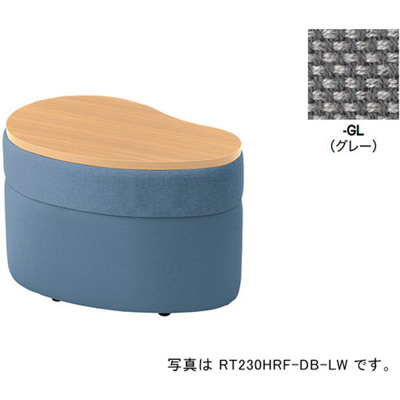RT230HRF-GL-LW サイドテーブル(ハイタイプ) RC230型 ナイキ 高さ585mm幅860mm奥行560mm  RT230HRF-GL-LW 60,390円