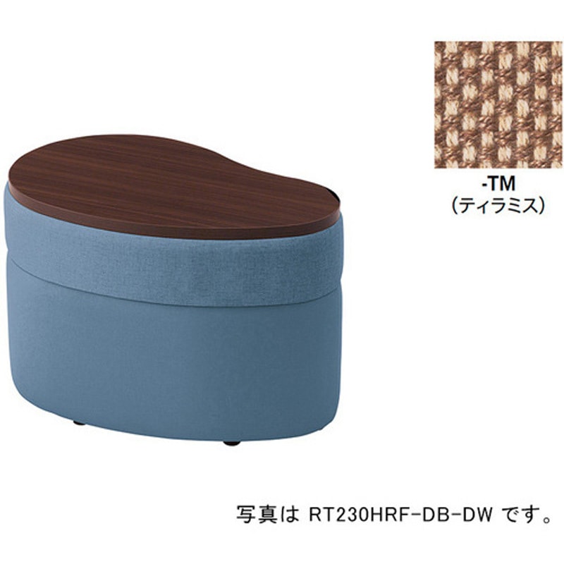 RT230HRF-TM-DW サイドテーブル(ハイタイプ) RC230型 ナイキ 高さ585mm幅860mm奥行560mm  RT230HRF-TM-DW