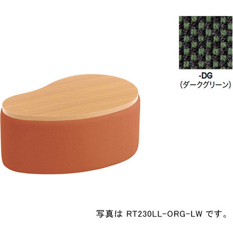 RT230LLF-DG-LW サイドテーブル(ハイタイプ) RC230型 ナイキ 高さ385mm幅860mm奥行560mm  RT230LLF-DG-LW