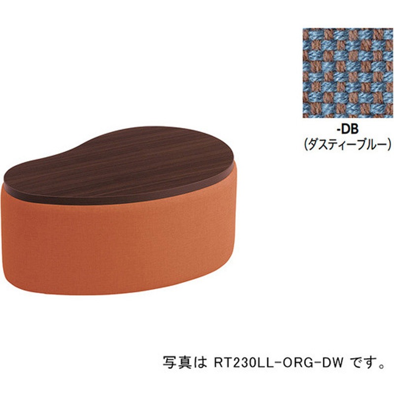 RT230LLF-DB-DW サイドテーブル(ハイタイプ) RC230型 ナイキ 高さ385mm幅860mm奥行560mm  RT230LLF-DB-DW