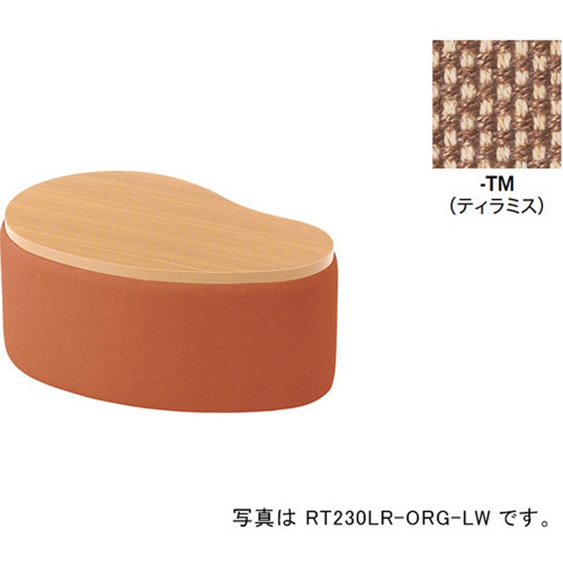 RT230LRF-TM-LW サイドテーブル(ハイタイプ) RC230型 ナイキ 高さ385mm幅860mm奥行560mm  RT230LRF-TM-LW