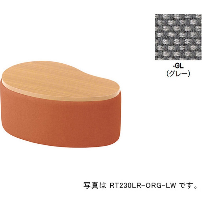RT230LRF-GL-LW サイドテーブル(ハイタイプ) RC230型 ナイキ 高さ385mm幅860mm奥行560mm  RT230LRF-GL-LW