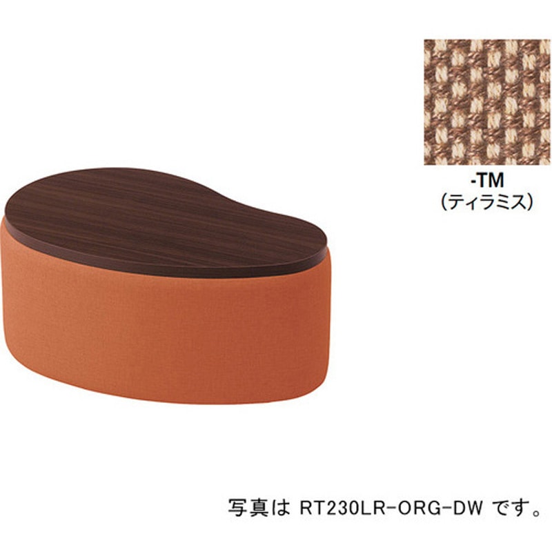 RT230LRF-TM-DW サイドテーブル(ハイタイプ) RC230型 ナイキ 高さ385mm幅860mm奥行560mm  RT230LRF-TM-DW