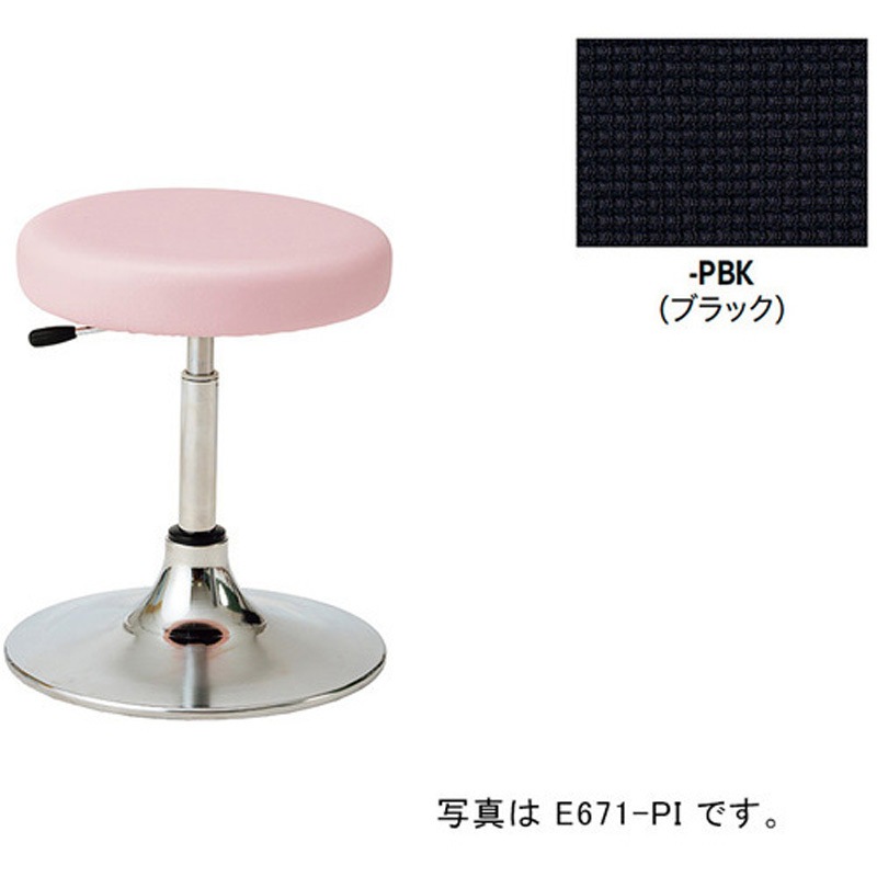 E671F-PBK 丸イス(固定脚・背無し) ナイキ ブラック色   E671F-PBK