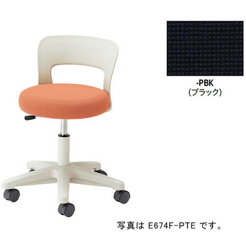 E674F-PBK 丸イス(キャスターー脚・背付) ナイキ ブラック色 E674F-PBK