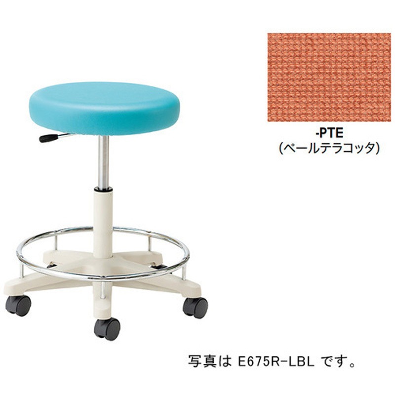 E675FR-PTE 丸イス(ハイ・キャスター・背無/座面) ナイキ ペールテラコッタ色   E675FR-PTE 28,386円