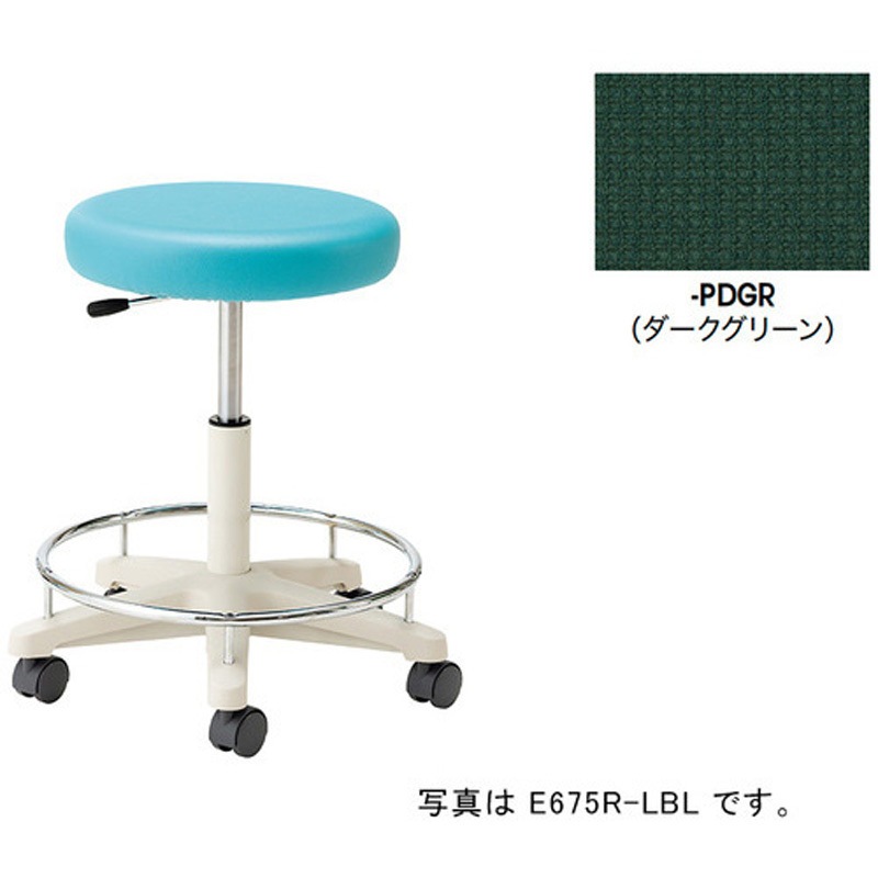 E675FR-PDGR 丸イス(ハイ・キャスター・背無/座面) ナイキ ダークグリーン色   E675FR-PDGR