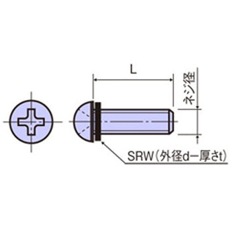 A-0308-SR アルミ セットナベ小ネジ(SRW付) / A-SRRoHS2対応品 廣杉