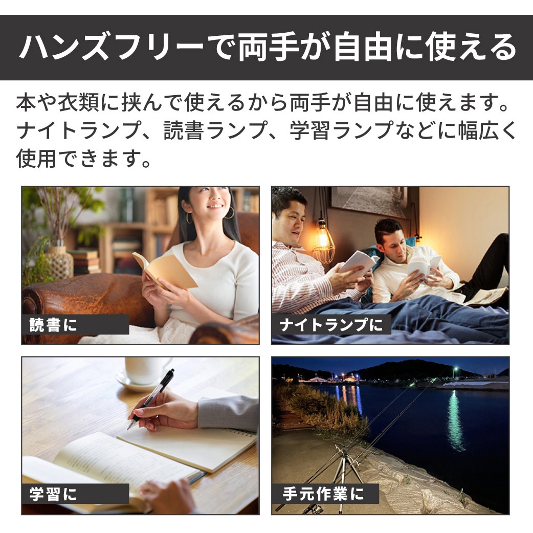 HRN-626 ブックライト 平野商会 単4電池×1(別売り) 【通販モノタロウ】