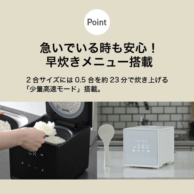 YJS-CM025(B) キューブ型炊飯器 1台 YAMAZEN(山善) 【通販モノタロウ】