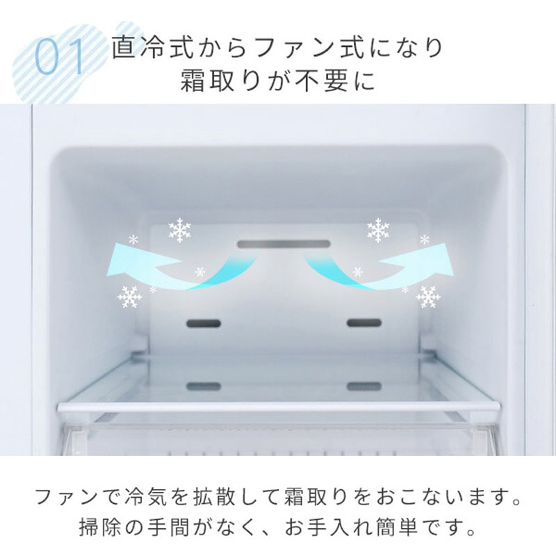 YF-SFU70(W) 冷凍庫 小型 スリム 自動霜取り ファン式 70L 1台 YAMAZEN