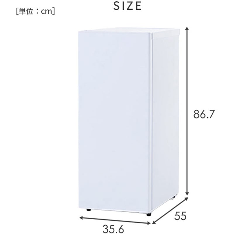 ノンフロン冷凍庫 YF-SFU70(W) ファン式冷凍庫 スリム 自動霜取り 70L YF-SFU70 山善 | 山善ビズコム