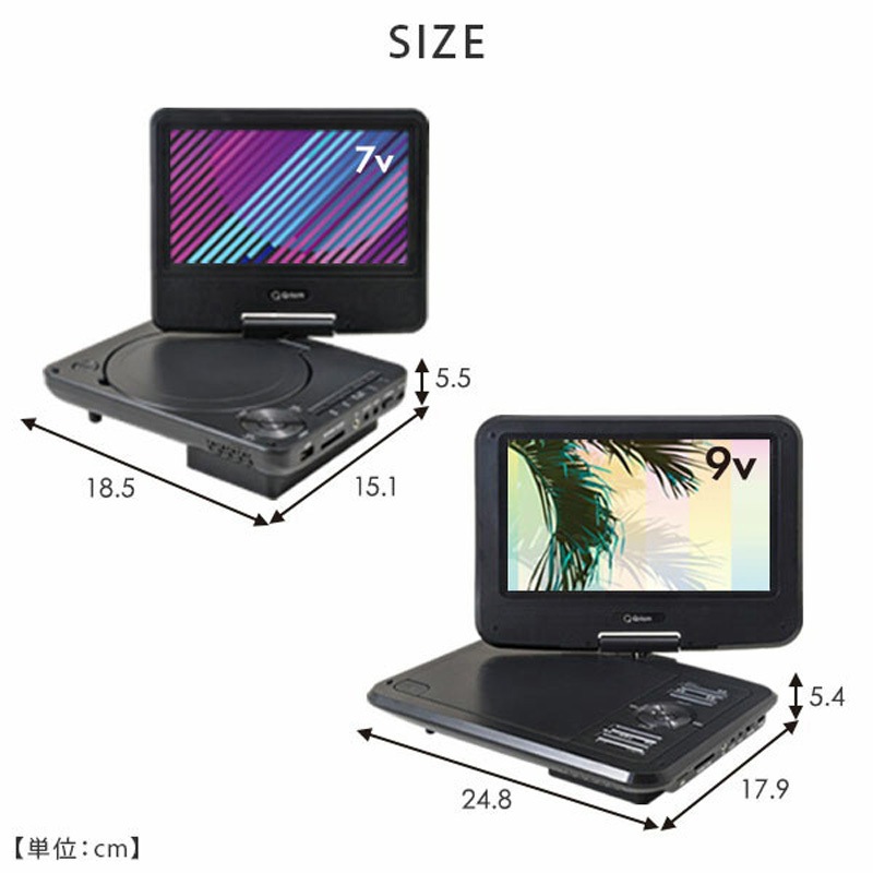 5.5型液晶モニター搭載デジタルビデオカセットレコーダー GV-D900 : Kaedear(カエディア) バイク スマートモニター ドライブ