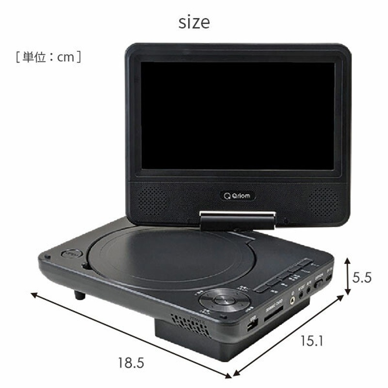 CPD-NC70(B) ポータブルDVDプレーヤー 4電源 CDリッピング機能